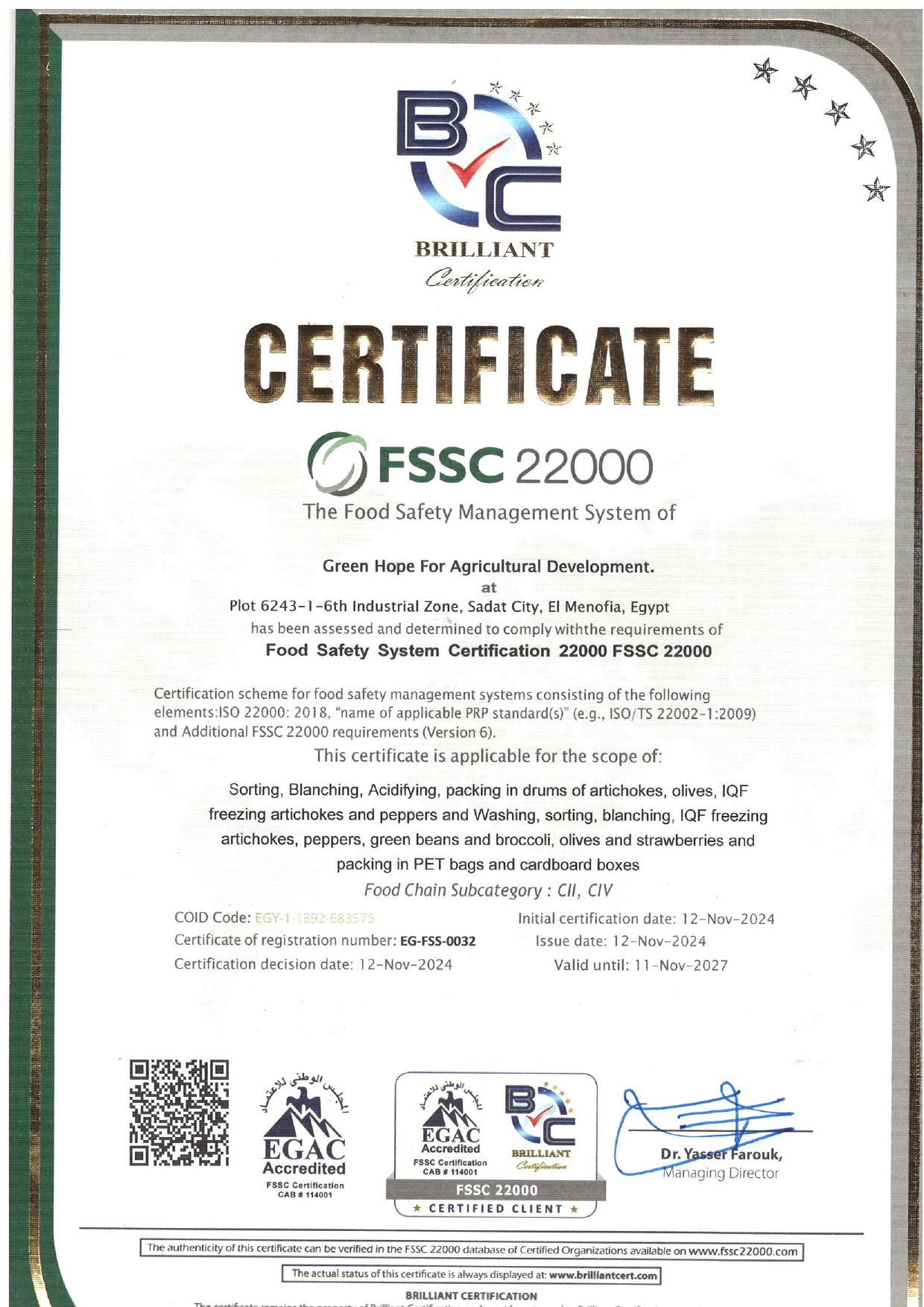 green-hope-certificate